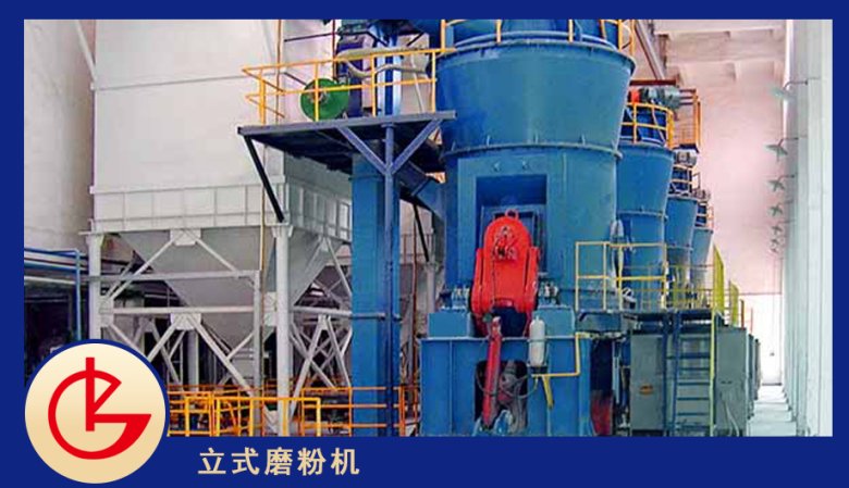 095015_100407_jswz.png 立式磨粉机.png