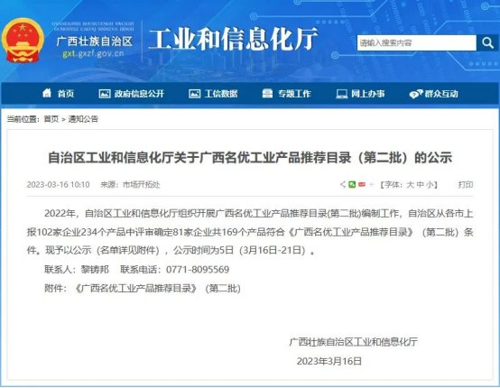 095239_335083_gsdt.png image.png