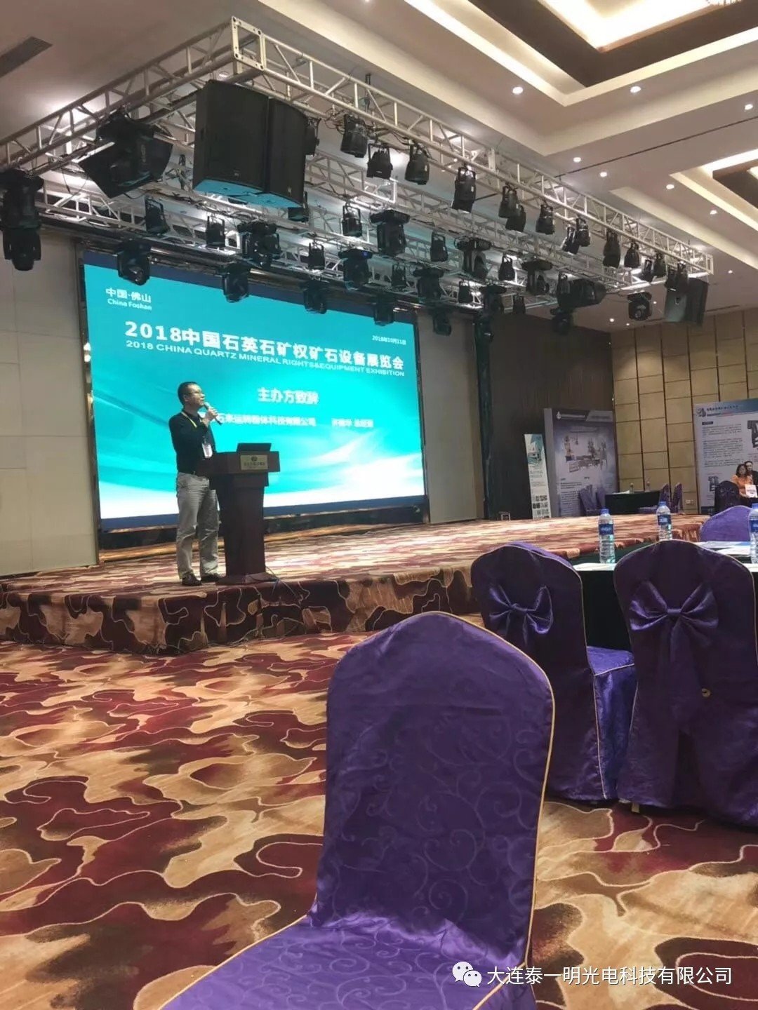 矿石色选机 矿石色选机