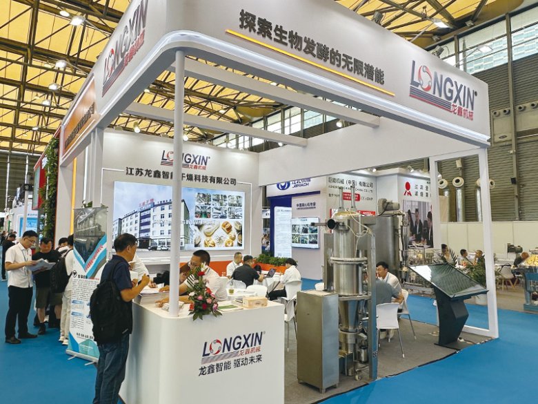 2025-08-008 聚“酵”生物发酵绿色干燥技术3.jpg