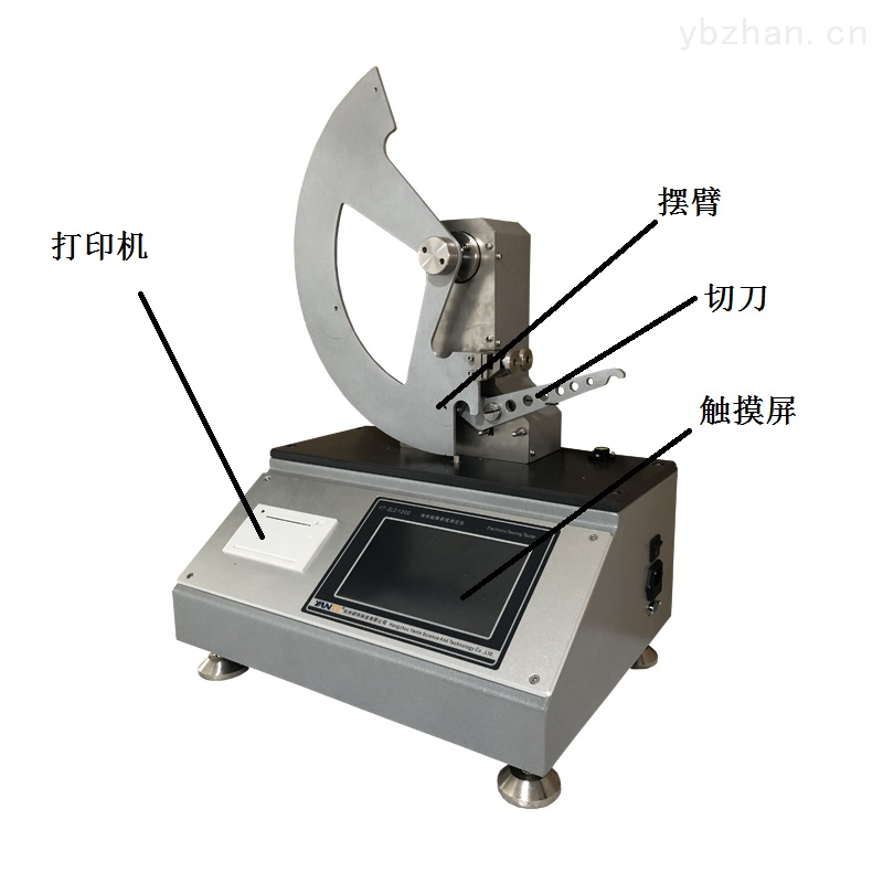 微电脑撕裂度测定仪 微电脑撕裂度测定仪