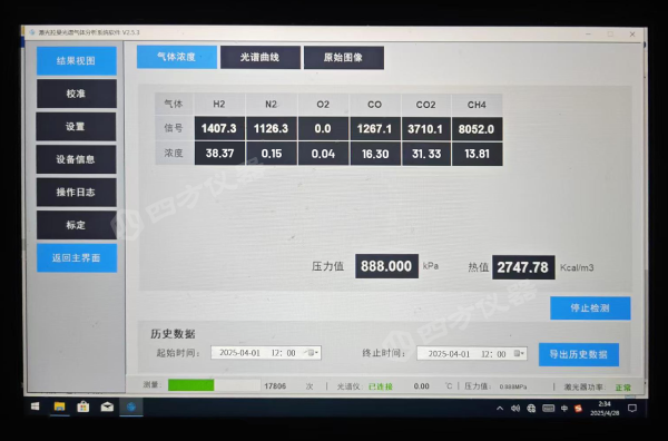 新业屏幕图.png 新业屏幕图.png