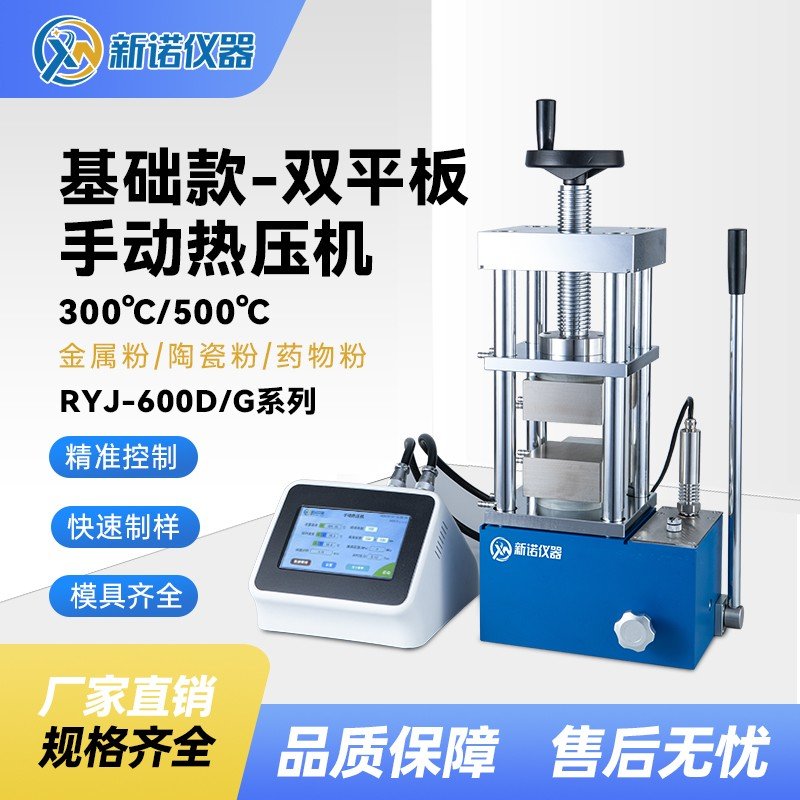 132114_380129_ue_procont.jpg 新诺RYJ-600dG系列.jpg