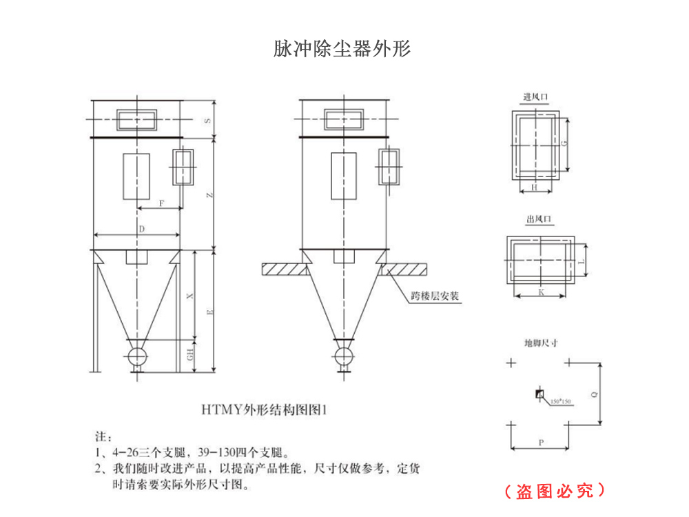 脉冲除尘器图