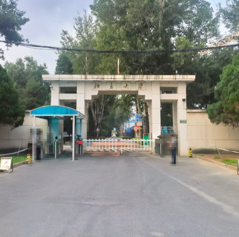 105032_497682_gsdt.png 北京大学.png