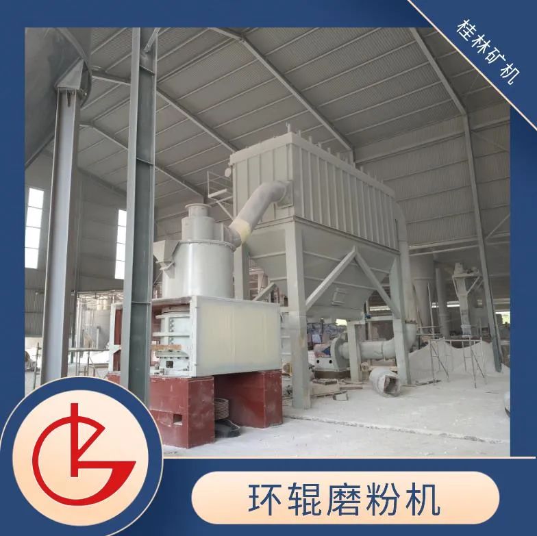 094155_834765_jswz.jpg 环辊磨桂林矿机.jpg