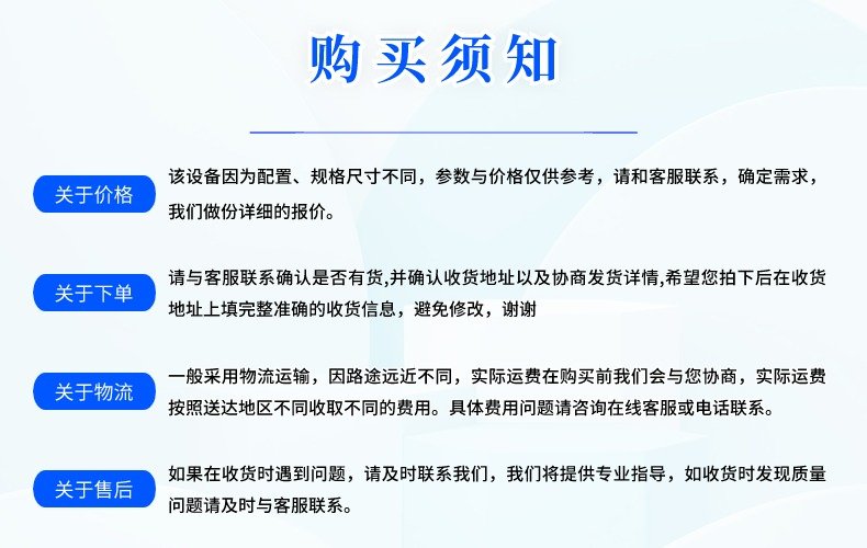 132721_669771_procont.jpg 粉体网.jpg