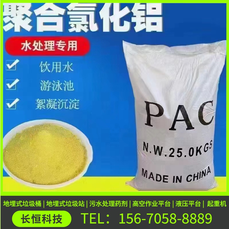 https://b2b-material.cdn.bcebos.com/Qdy7UOBl9w5fzX9iNMZWYBADG6w.jpg