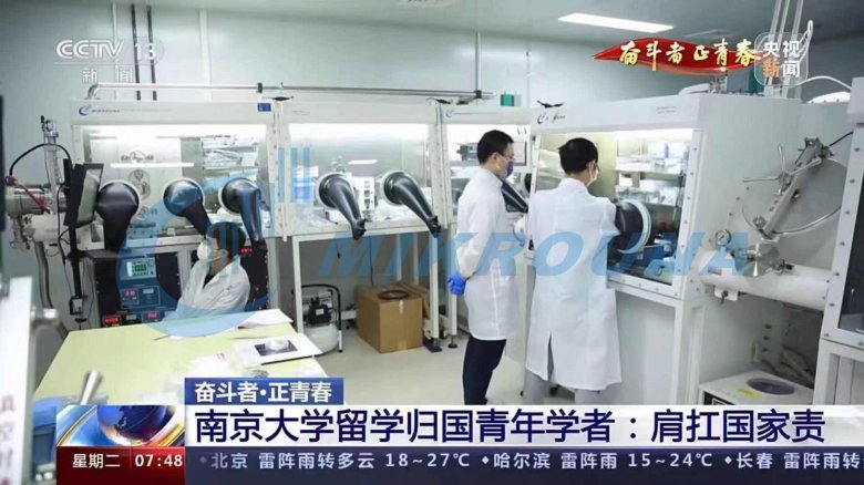 上新闻南京大学.jpg 上新闻南京大学.jpg