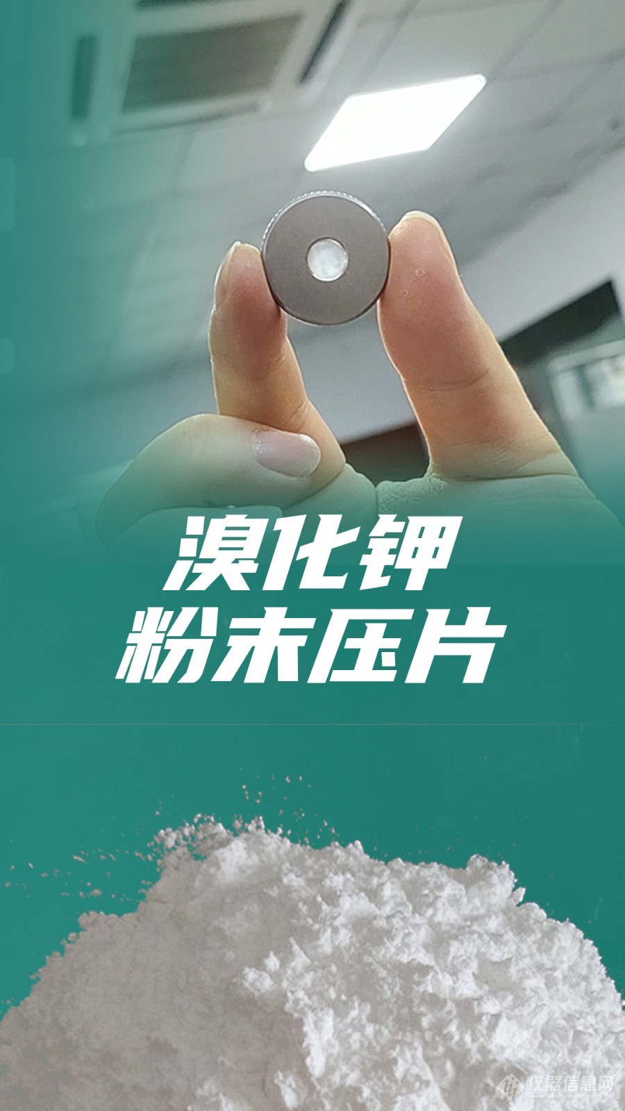 陶瓷粉末封面源文件.jpg 陶瓷粉末封面源文件.jpg