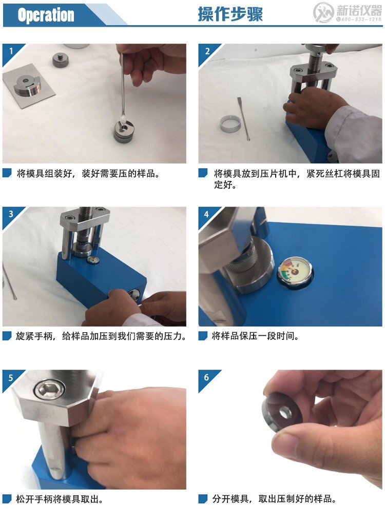 153131_885310_procont.jpg SYP-2TH 操作步骤.jpg