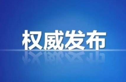 091135_604744_gsdt.png 微信截图_20250904091029.png