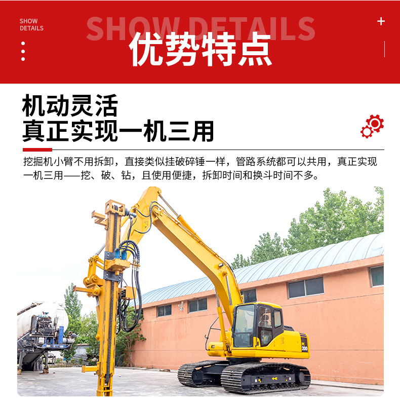 挖改潜孔钻机详情页790_04
