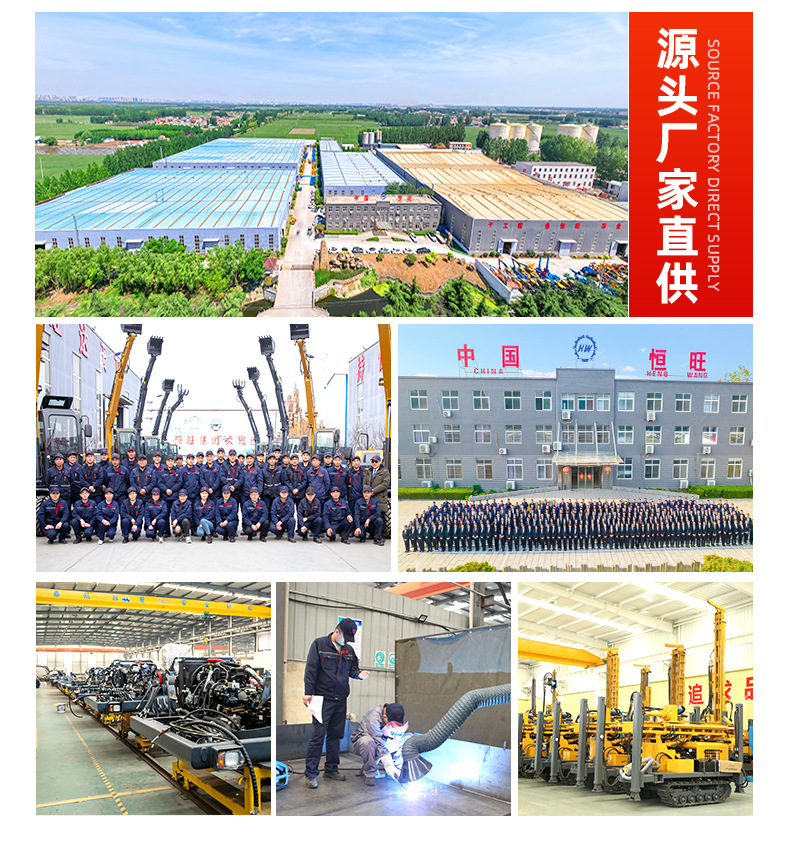 绳索取芯钻机详情页790_13