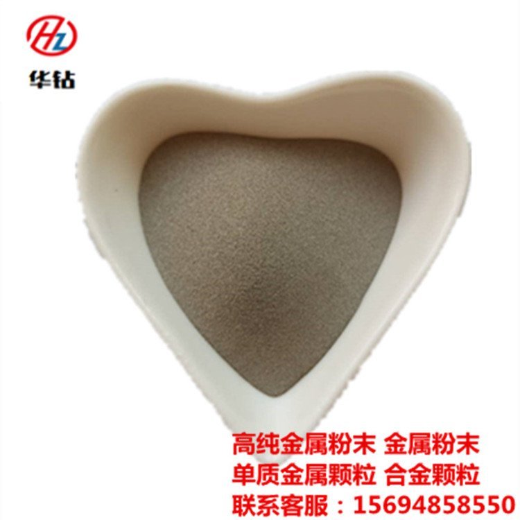 镍粉4.jpg
