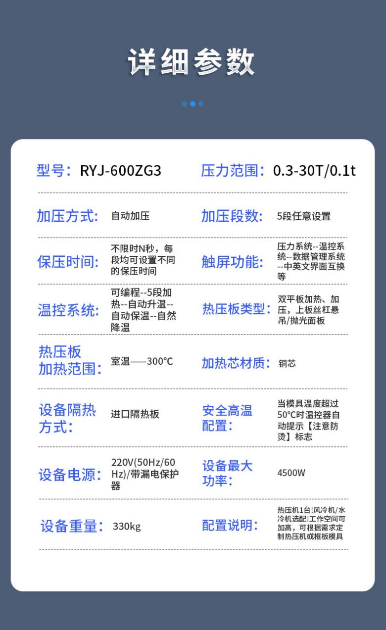 145751_870917_jswz.jpg 中国国电新能源技术研究所_06.jpg