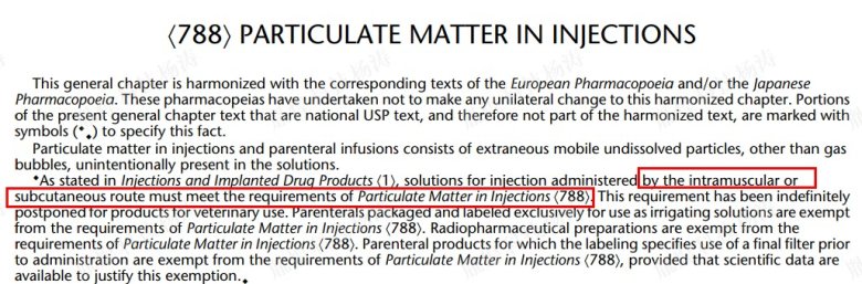 173539_913023_jswz.jpg USP注射液对象.jpg