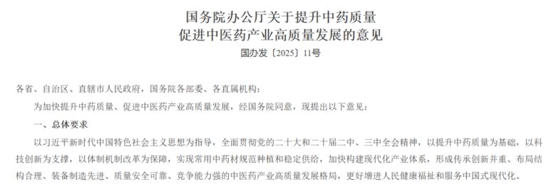 081939_251016_gsdt.png 081939_251016_gsdt.png