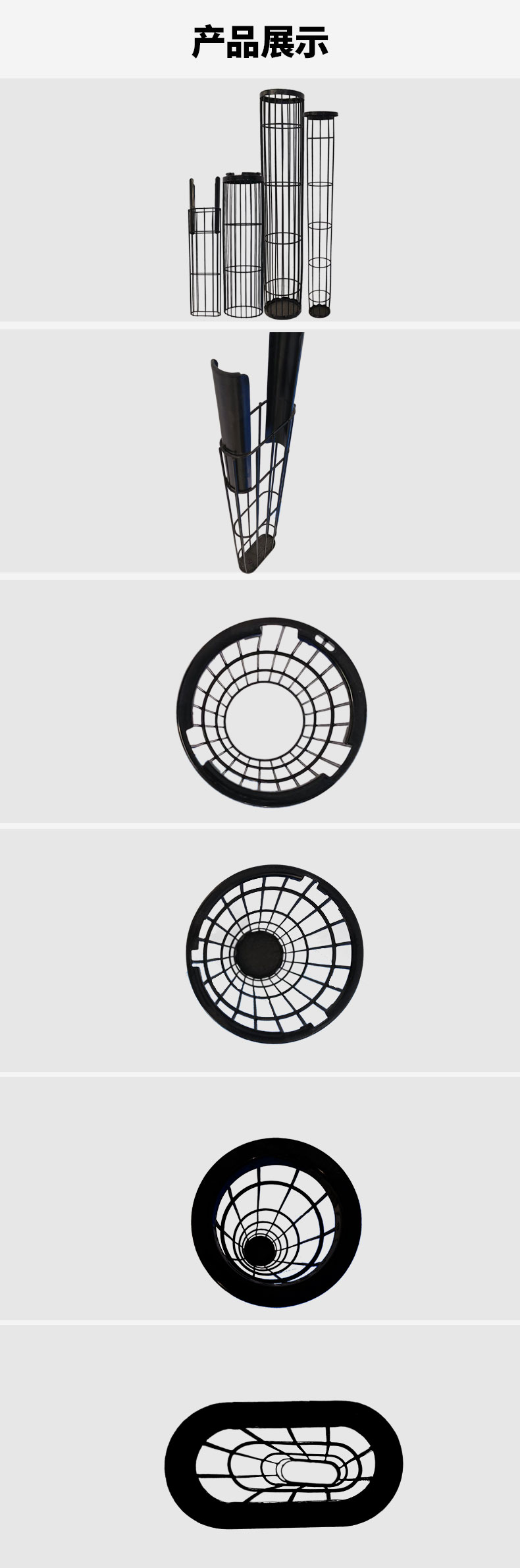 103357_866078_procont.jpg 骨架-展示.jpg