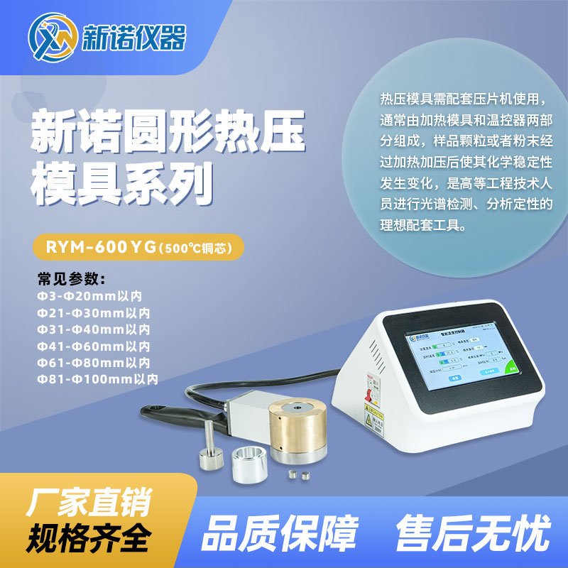 105110_457742_ue_procont.jpg 铜芯500℃.jpg