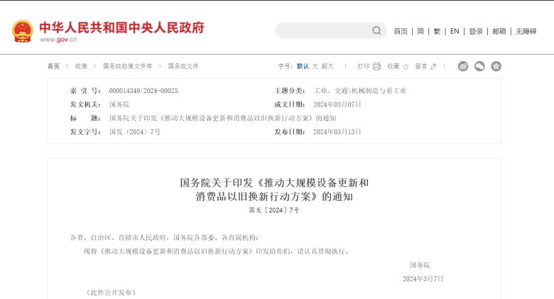 093743_057502_gsdt.png 093743_057502_gsdt.png