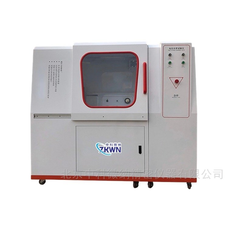 河海大学与我司达成合作,成功采购电压击穿试验仪