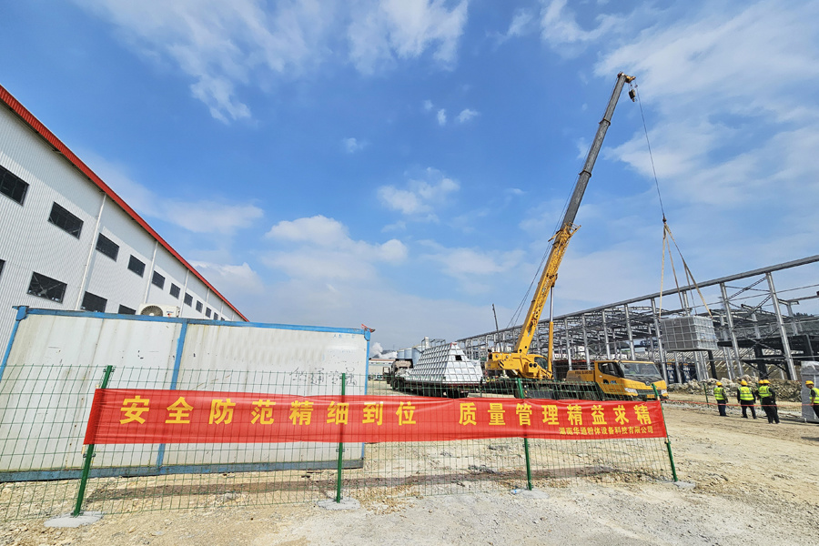 湖南华通粉体设备科技有限公司