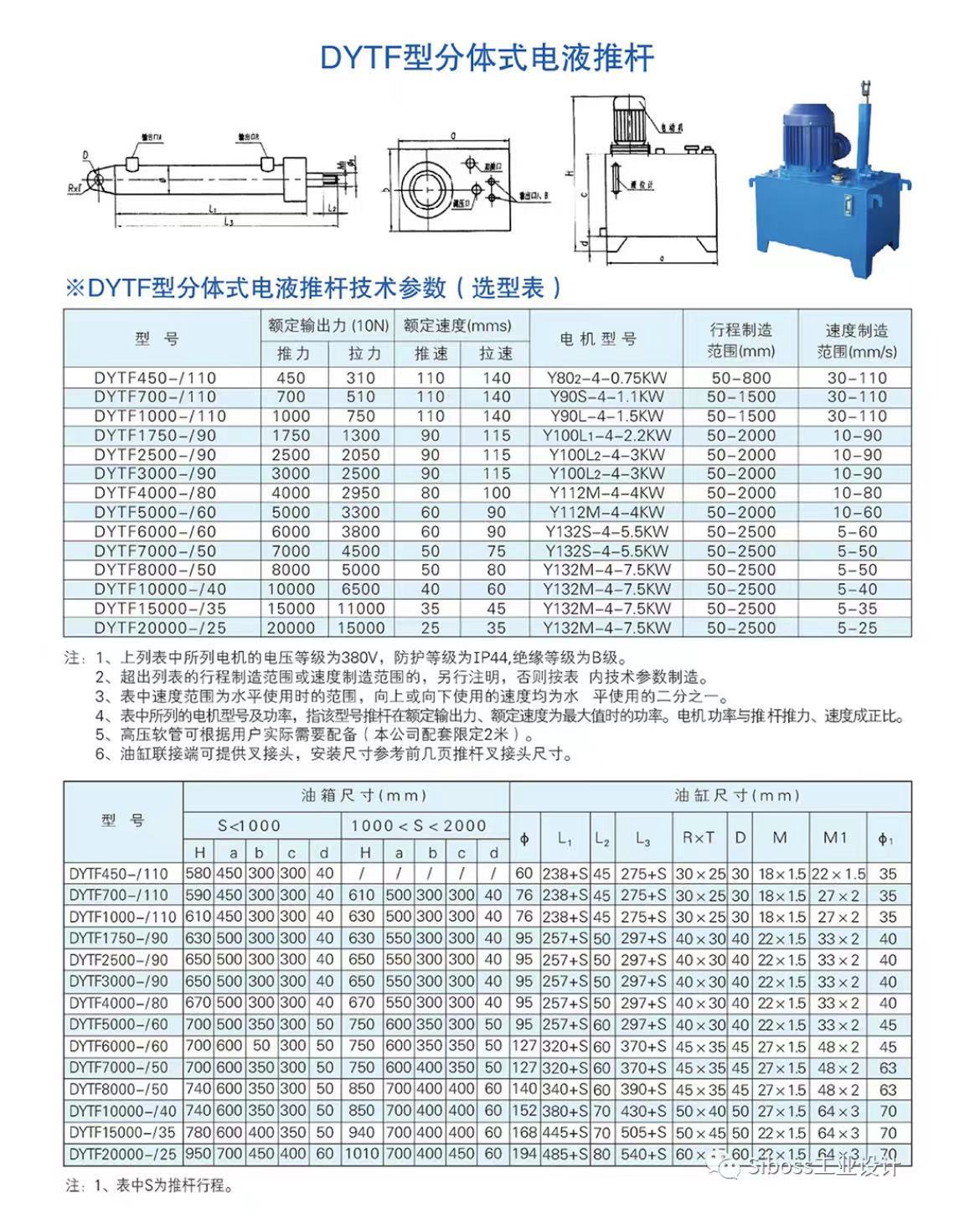 微信图片_20230621114826