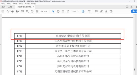 082228_945643_gsdt.png 082228_945643_gsdt.png