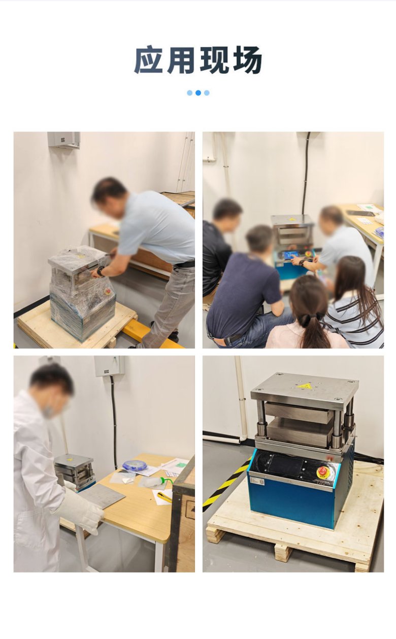 145735_430496_jswz.jpg 中国国电新能源技术研究所_05.jpg