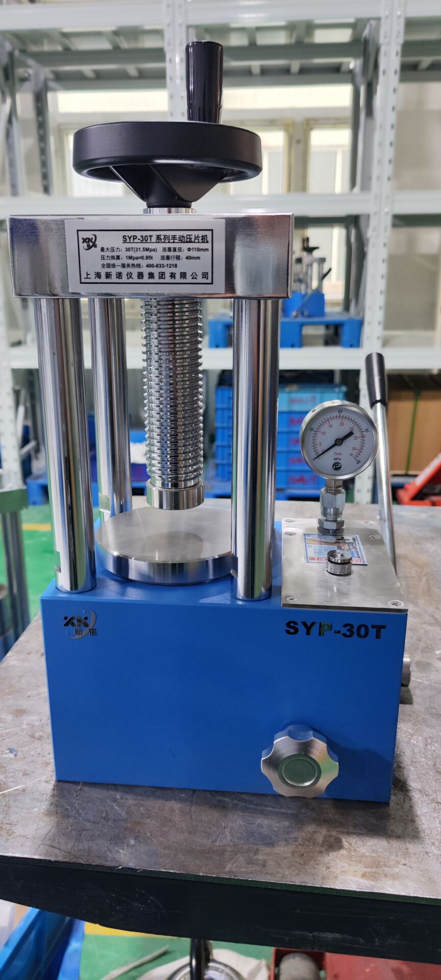 173610_726358_procont.jpg 手动30吨-2.jpg