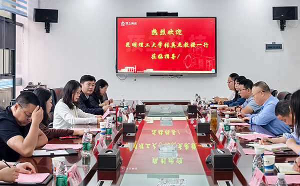 昆明理工大学张英杰教授一行莅临顶立科技考察交流 (1).jpg 昆明理工大学张英杰教授一行莅临顶立科技考察交流 (1).jpg