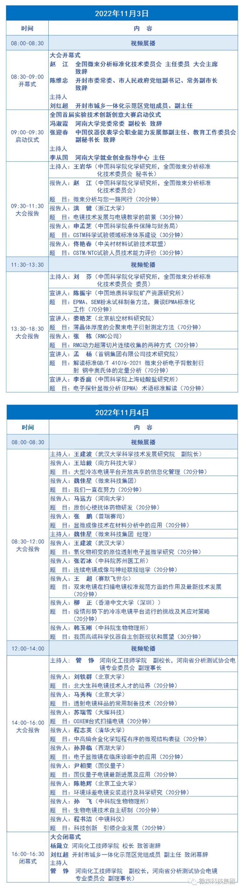 151709_302876_gsdt.jpg 151709_302876_gsdt.jpg