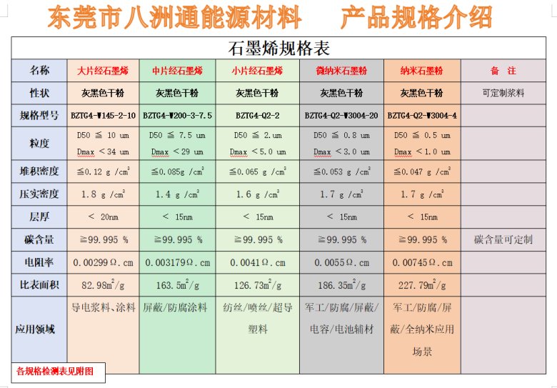 142803_484104_jswz.png 142803_484104_jswz.png