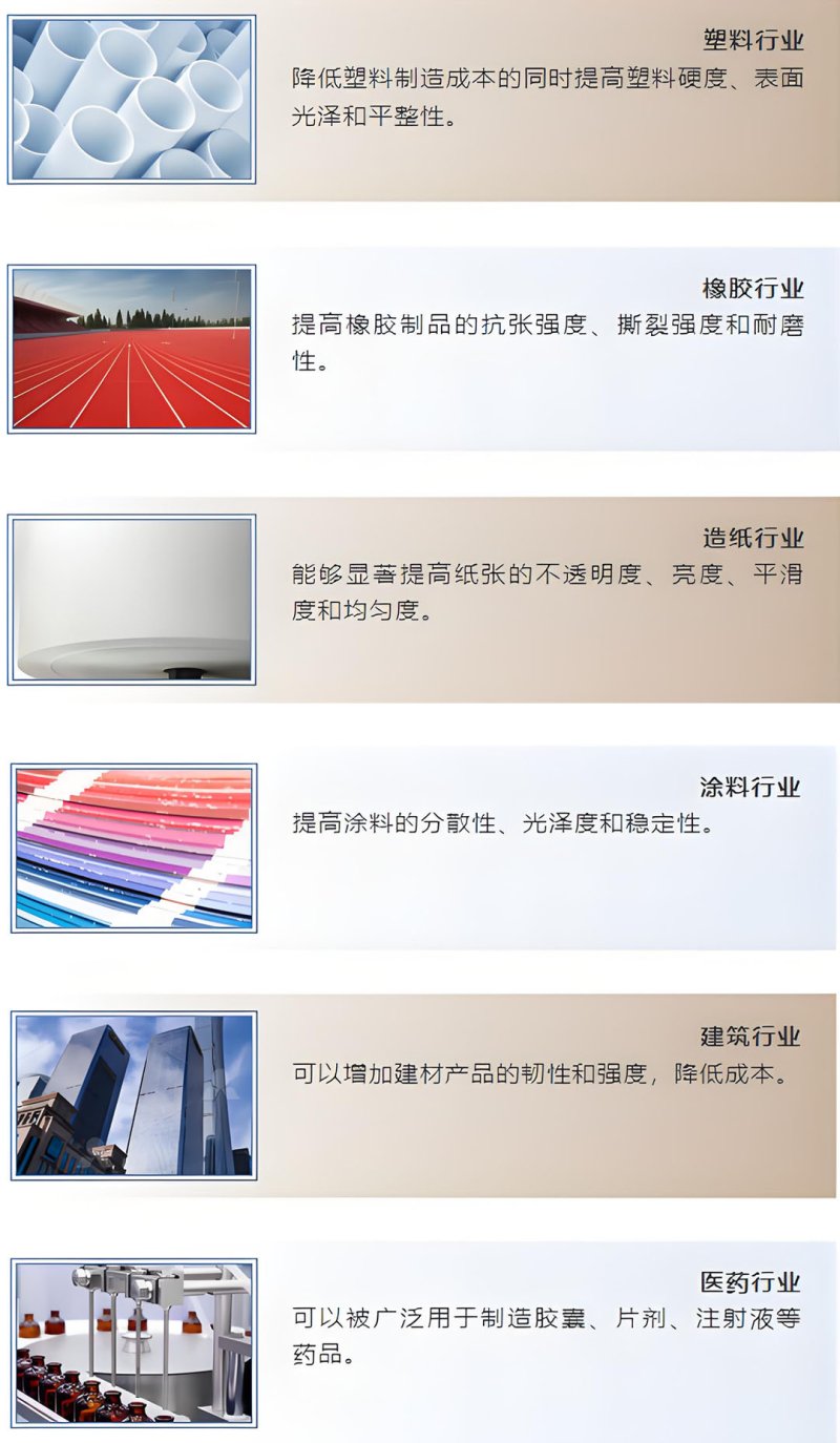 083613_416127_jswz.jpg 多转子分级机单图课件版.jpg