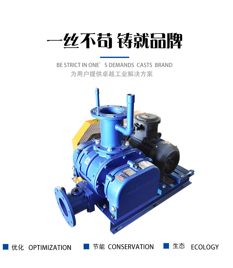 负压真空泵详情页_16.jpg