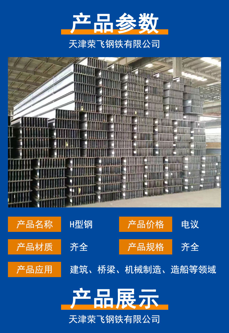 https://b2b-material.cdn.bcebos.com/xB7gvVaPpH0Ebh1Moq_7hhADEmw.jpg