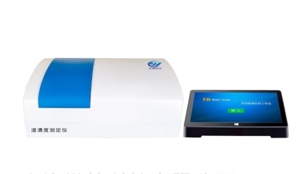 143347_792852_jswz.jpg 澄清度检查分析仪