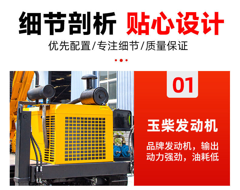 绳索取芯钻机详情页790_08