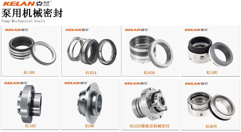 092858_457387_jswz.png 泵用密封.png