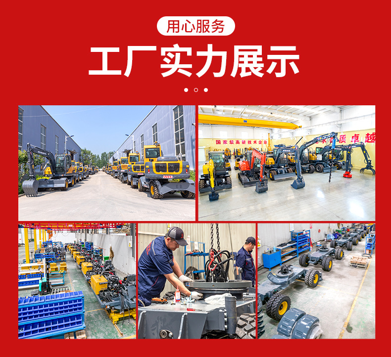 挖改潜孔钻机详情页790_09