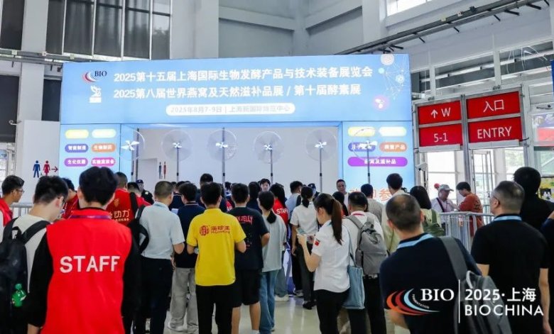 2025-08-008 聚“酵”生物发酵绿色干燥技术1.jpg