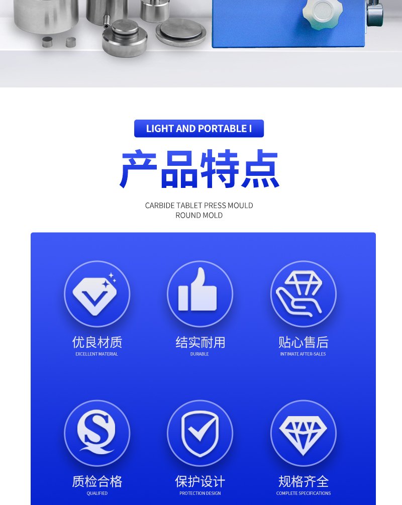 163702_331815_procont.jpg 圆形模具详情_02.jpg