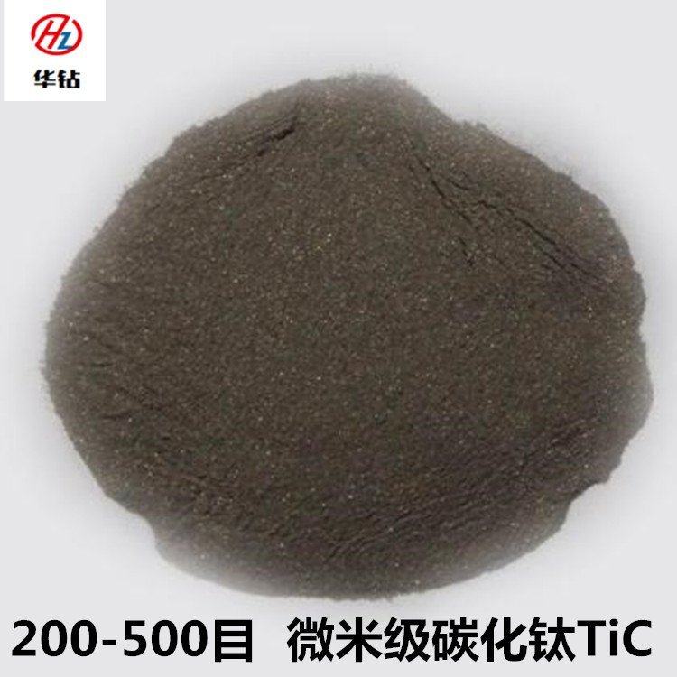 碳化钛4.jpg
