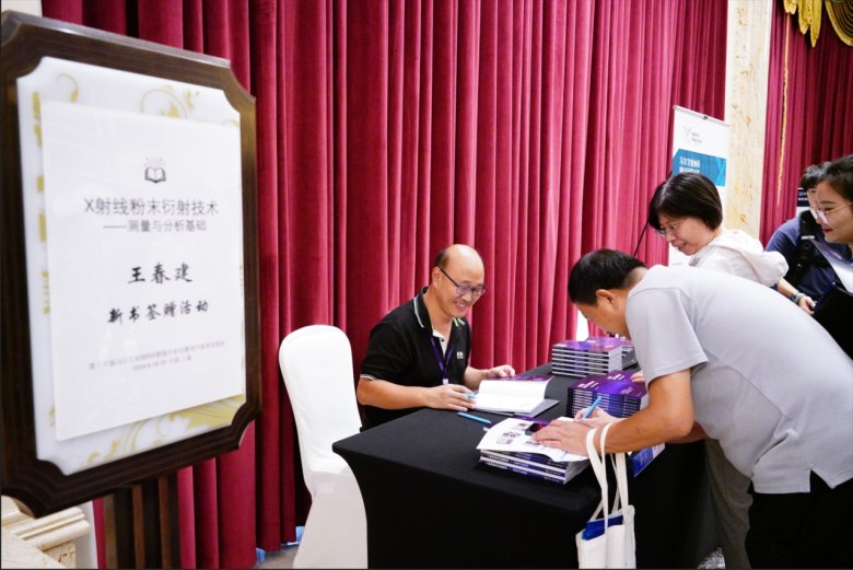 084504_060700_gsdt.png 084504_060700_gsdt.png