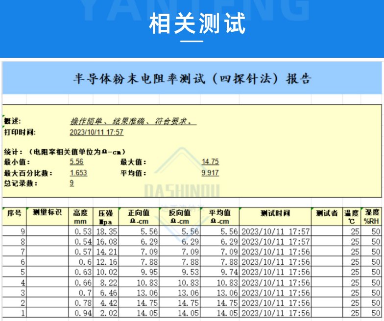 091239_159819_ue_procont.png 2.png