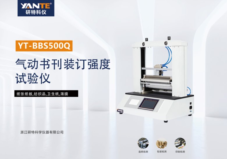 144904_266551_jswz.jpg 中文产品展示图.jpg