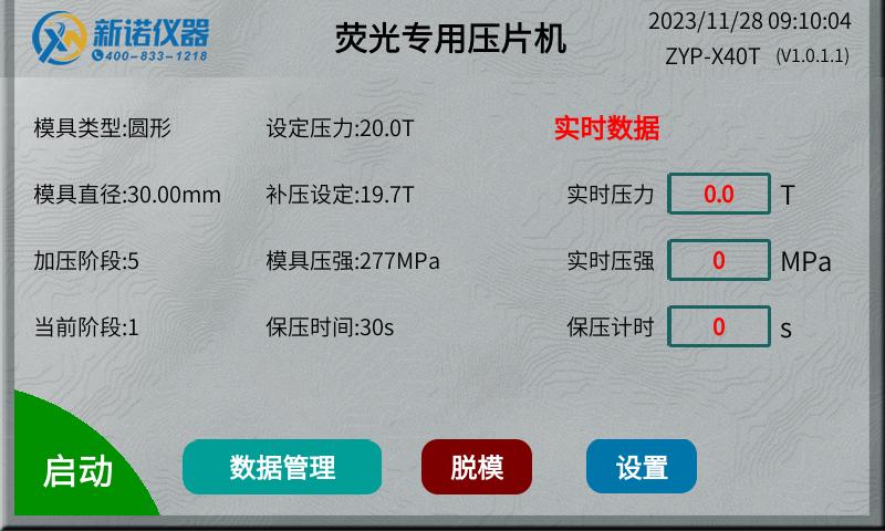 150938_381732_procont.jpg 1724829223211252.jpg