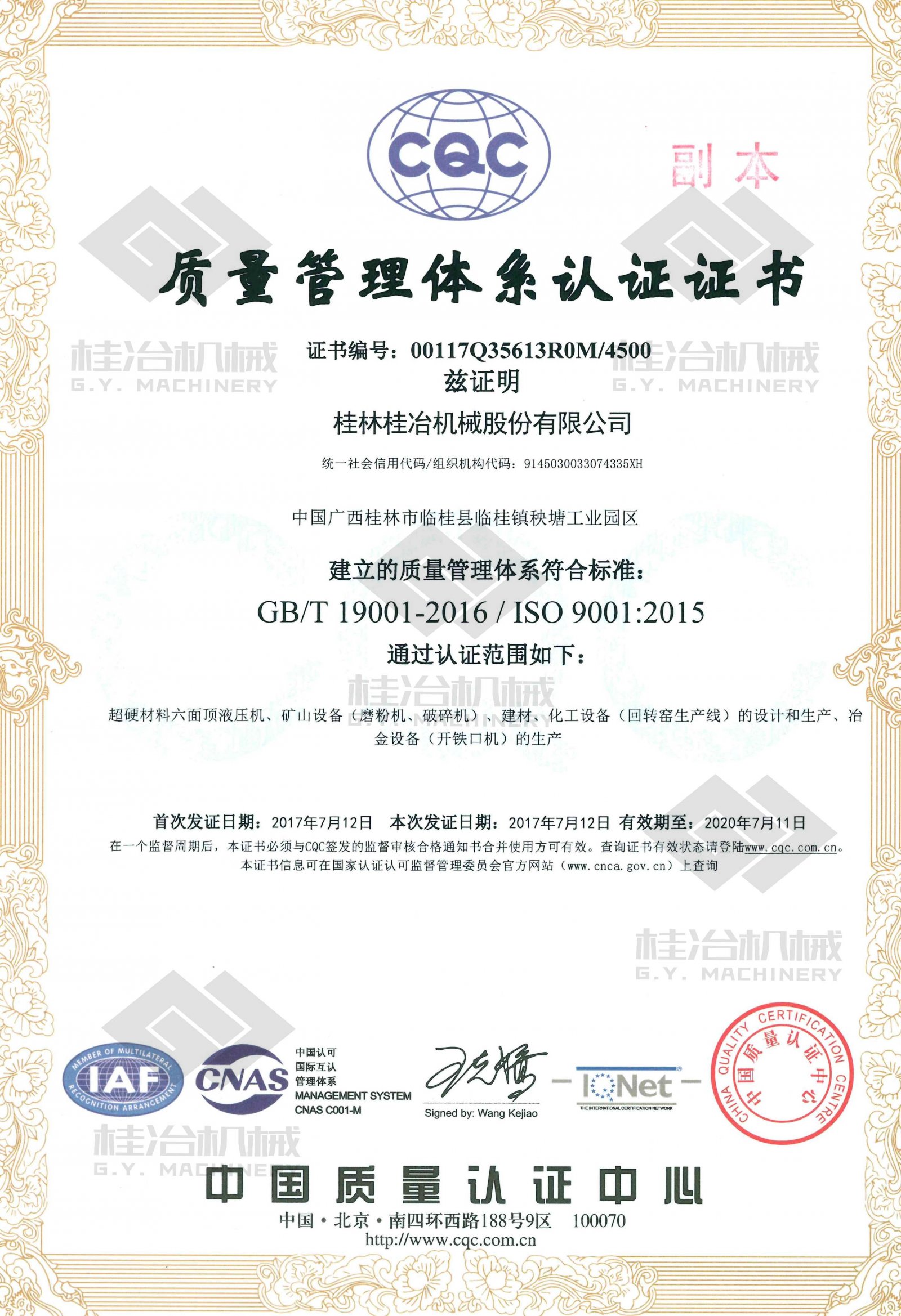 1501141683754054.jpg 1501141683754054.jpg