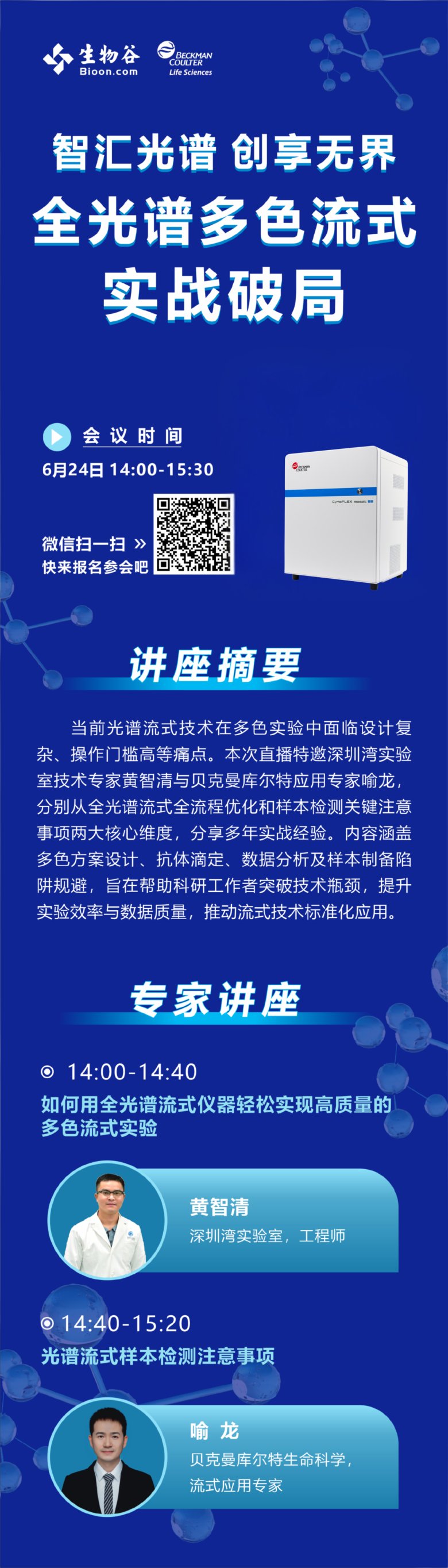 141348_224767_gsdt.png 141348_224767_gsdt.png